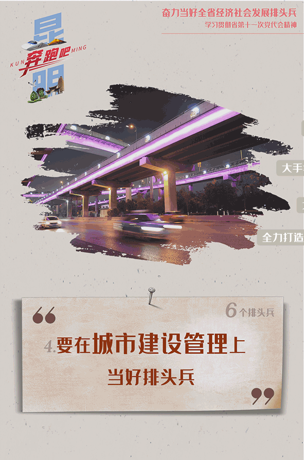 掌上春城微信公众号