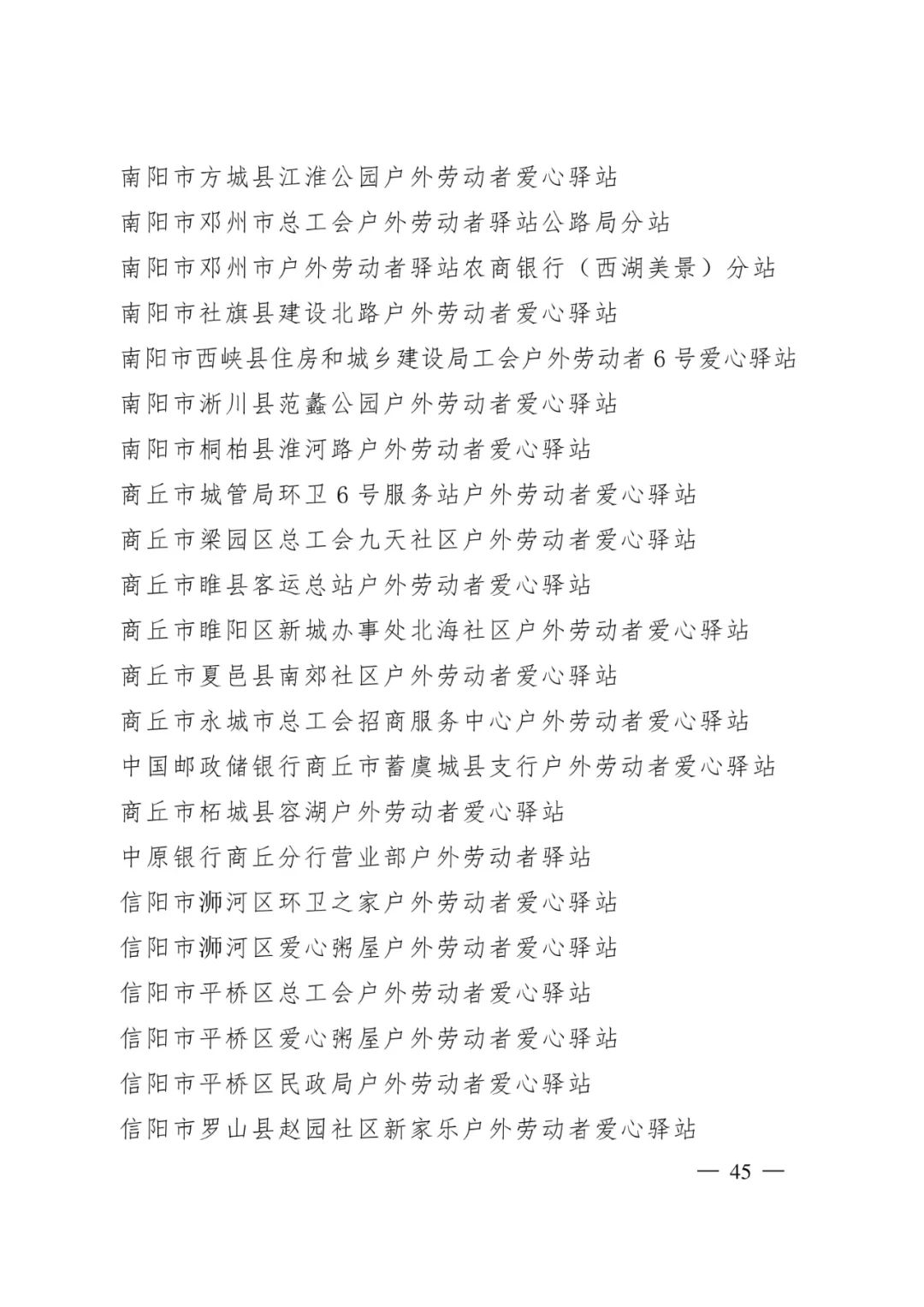 盘龙统战(微信)