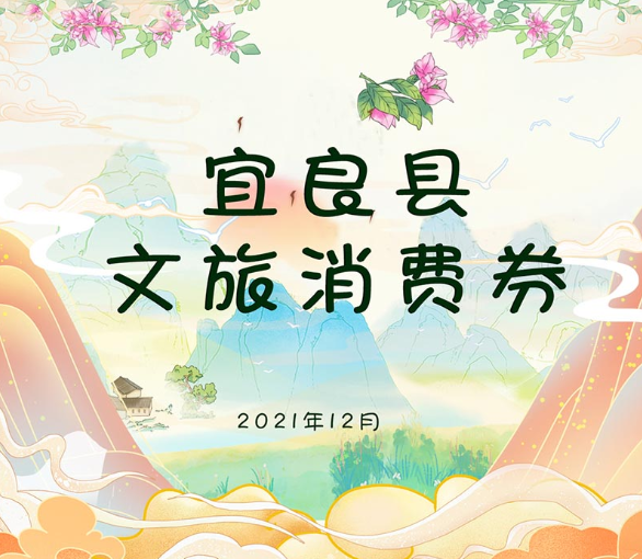 昆明发布