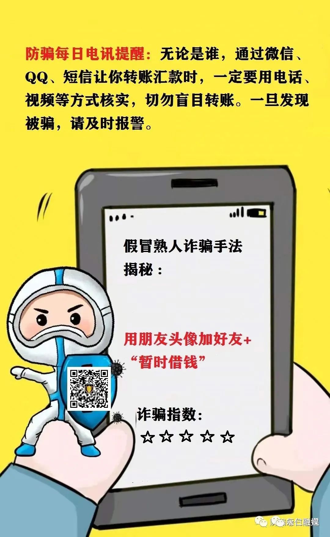 蒙自市人民医院快讯