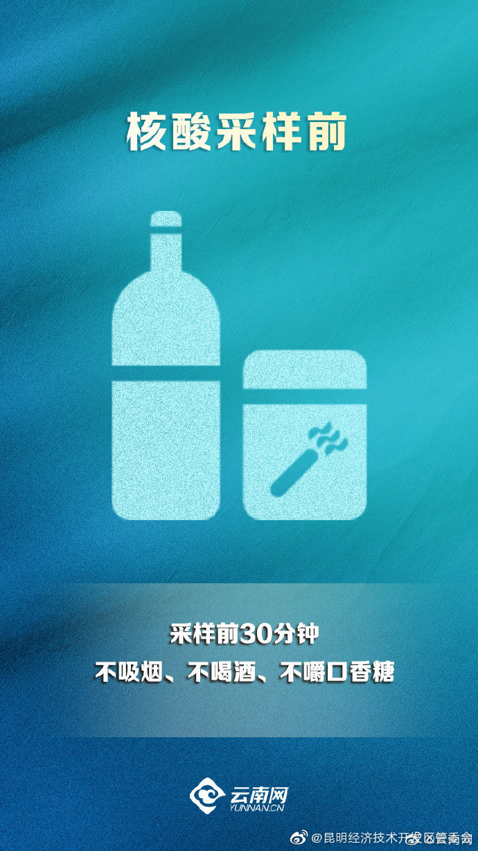 昆明经济技术开发区管委会