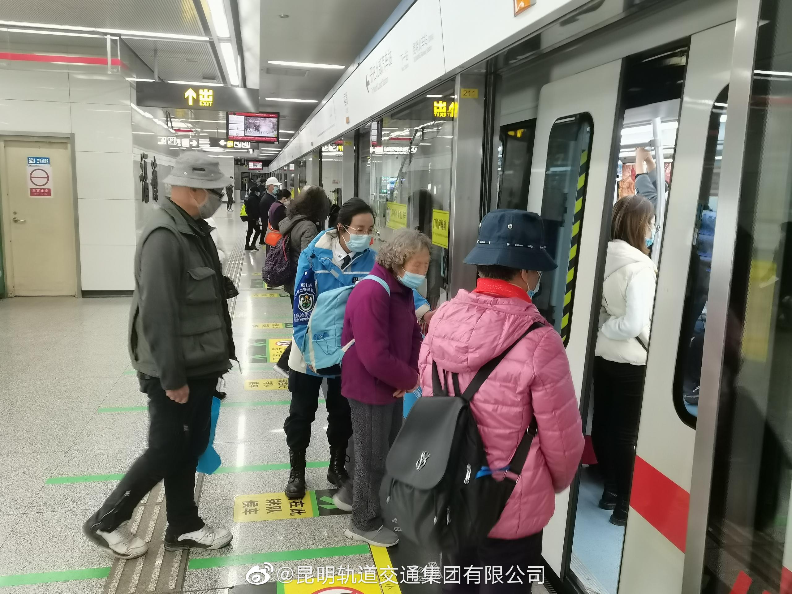 疫情期间文明乘车②