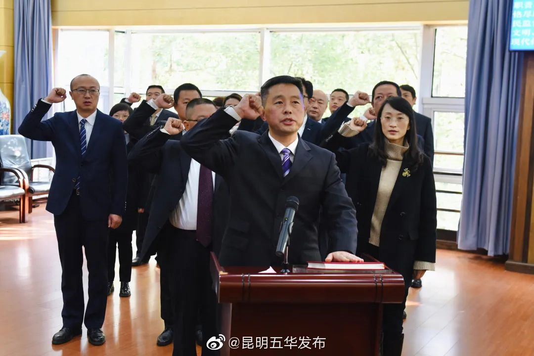 “昆明五华发布”微博