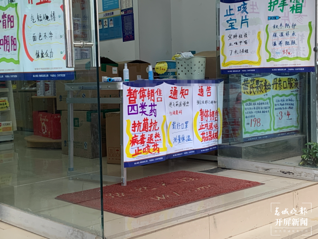 春城晚报