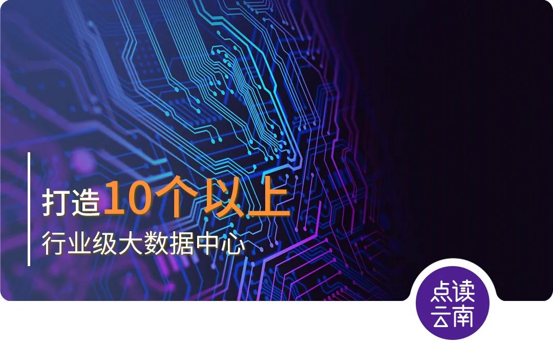 云南省人民政府网