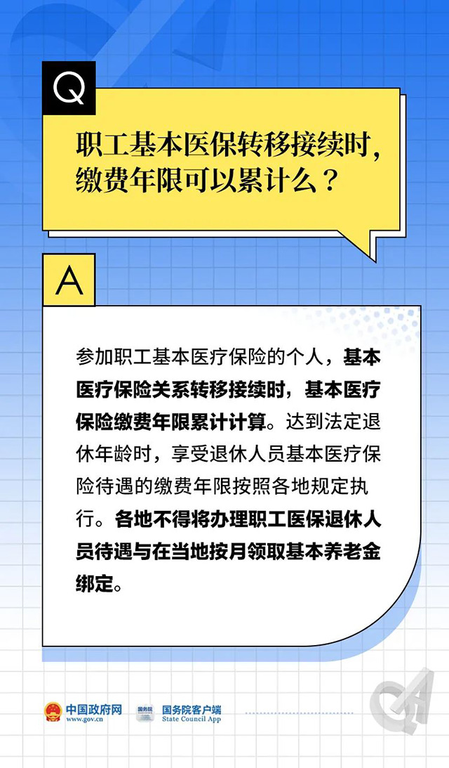 中华人民共和国中央人民政府