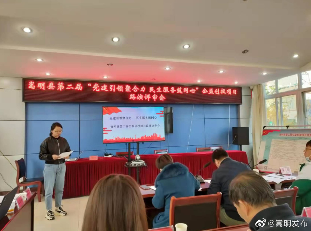 嵩明发布