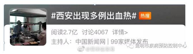 昆明信息港