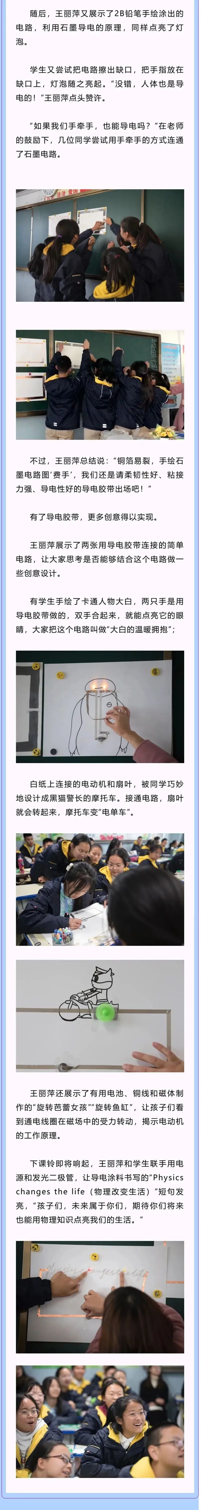 昆明西山教育体育