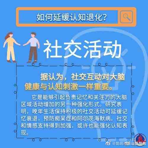 “昆明市西山区发布”微博