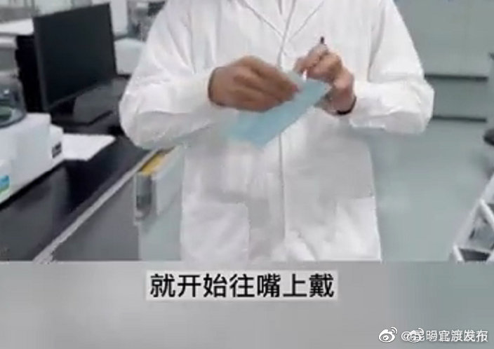 疾控专家回应网传口罩消毒残留物会致癌:日常佩戴的医用外科口罩不存在威胁