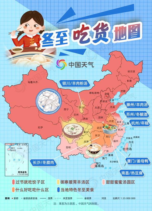 918云南交通台(微信)