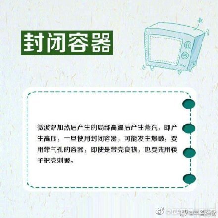 “昆明市西山区发布”微博