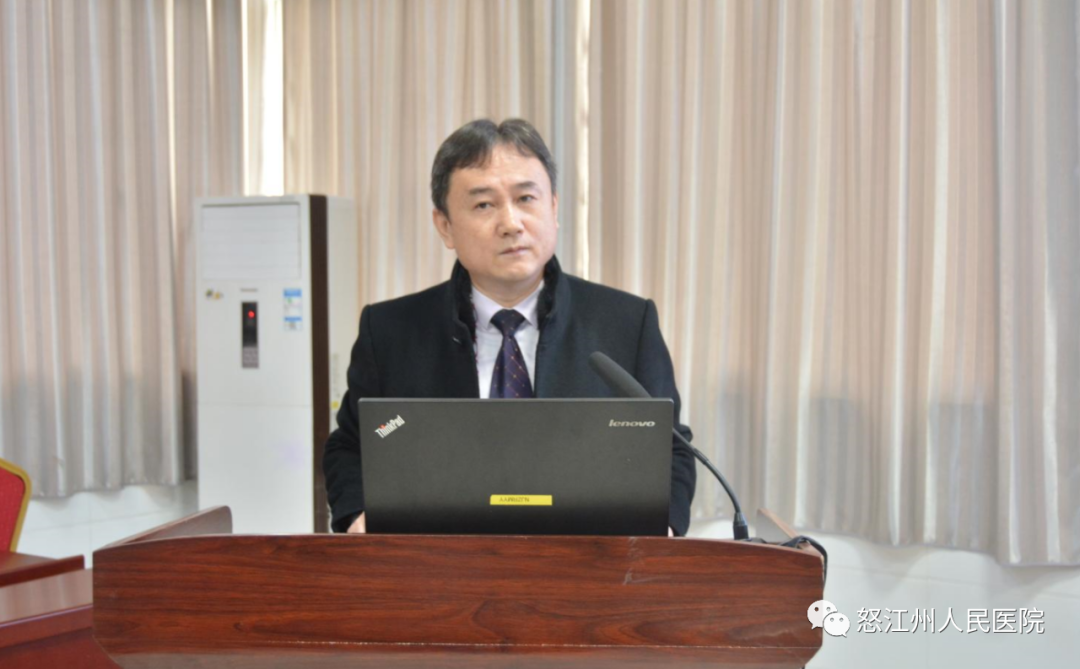 怒江州人民医院