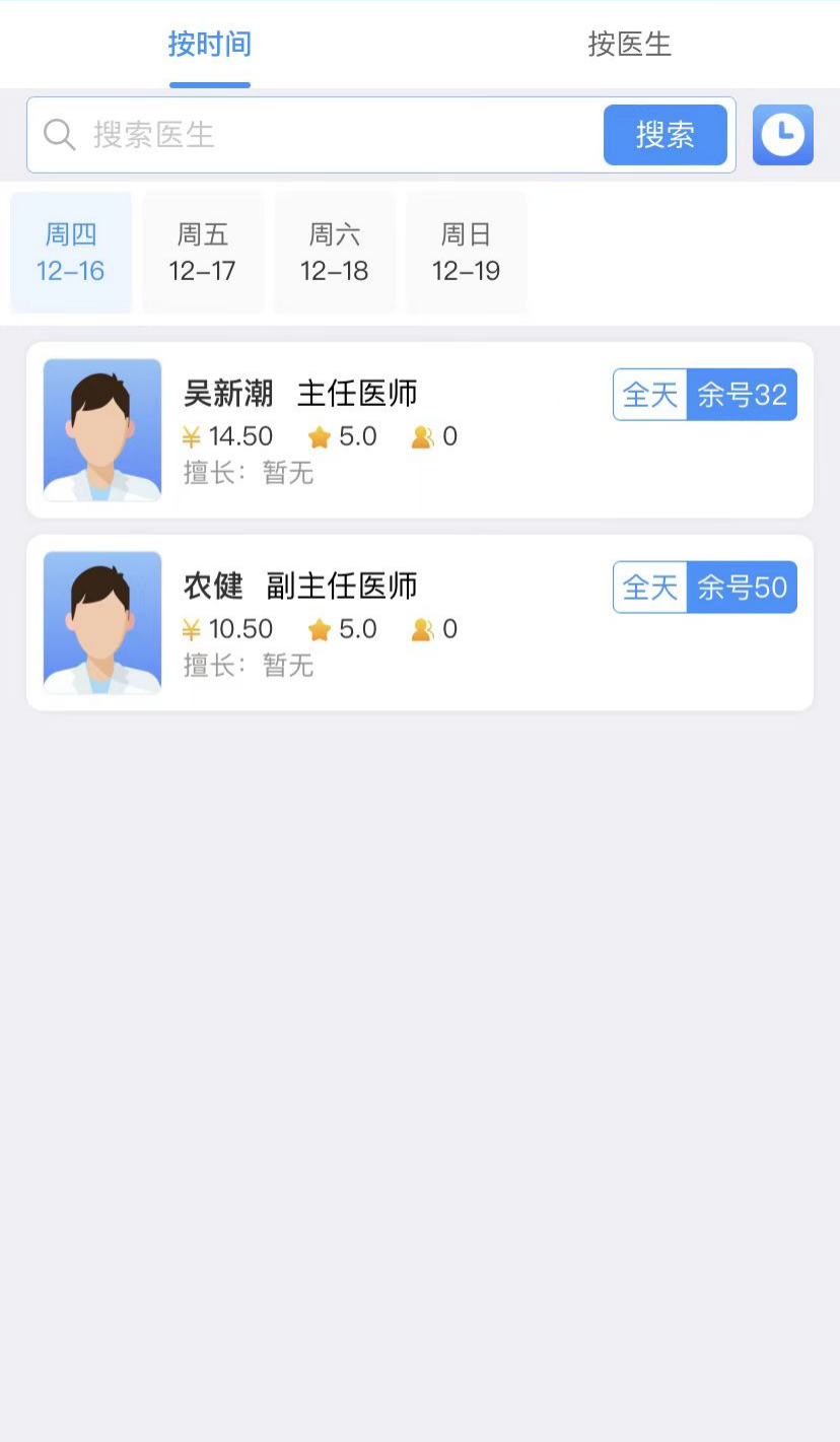 云南省文山州人民医院