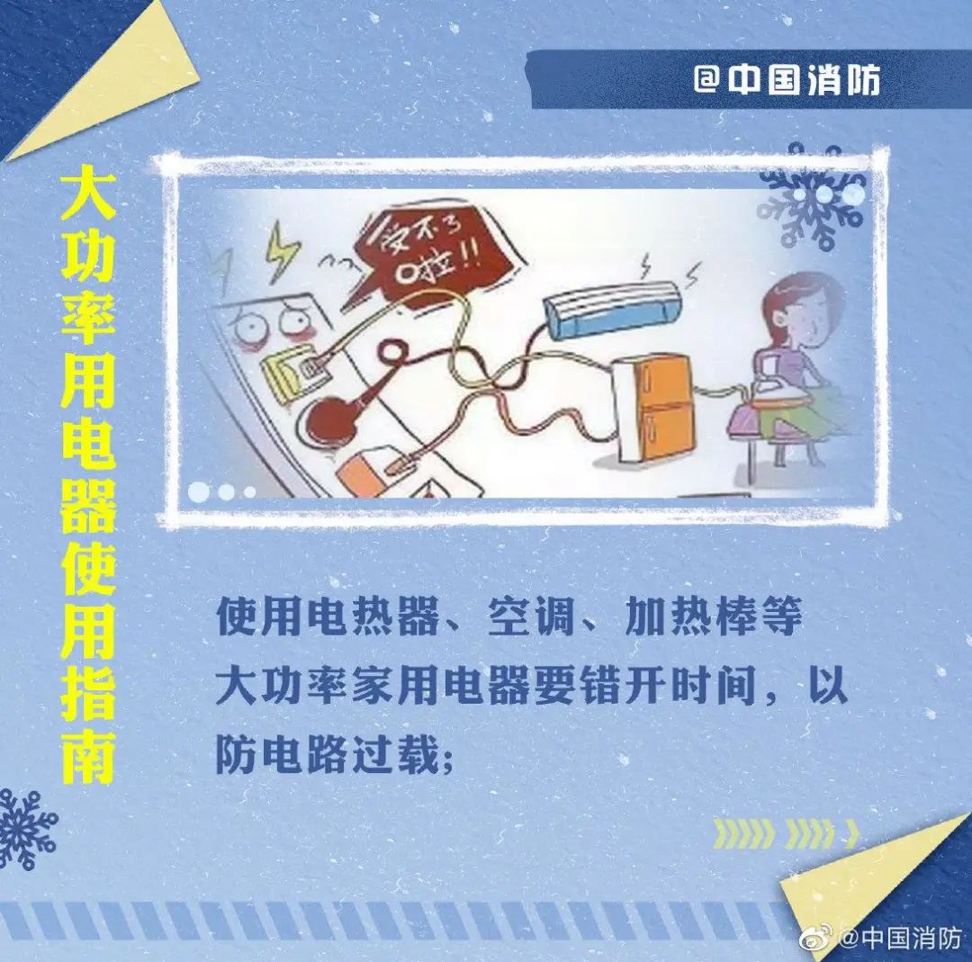 918云南交通台(微信)