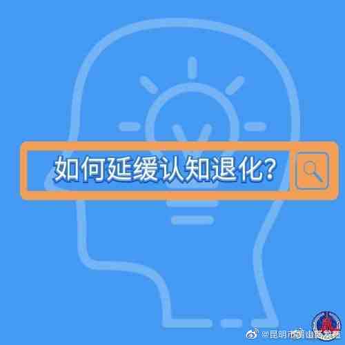 “昆明市西山区发布”微博