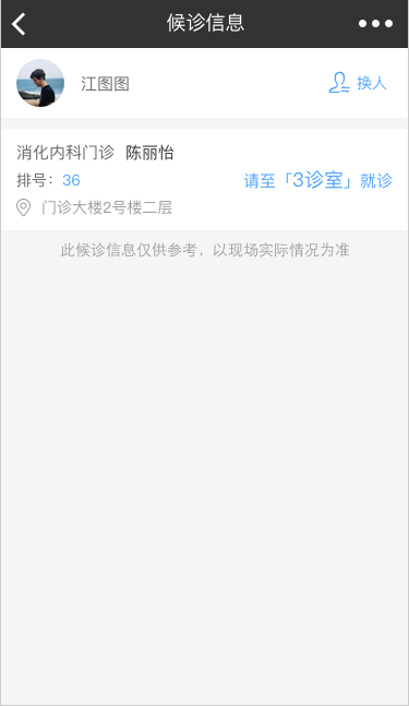 云南省文山州人民医院