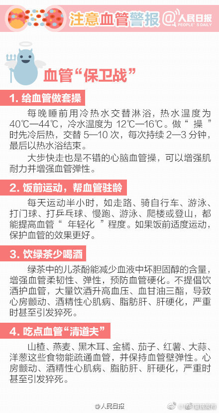 “昆明富民发布”微博