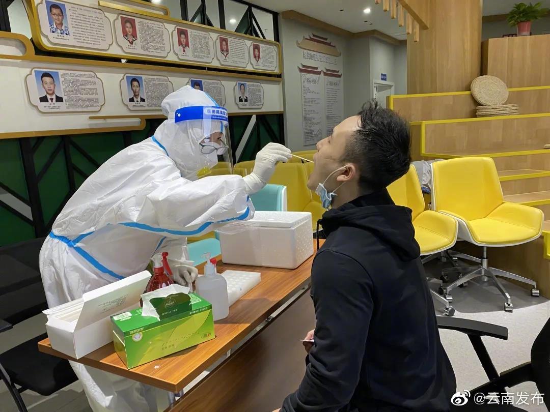 “云南发布”微博