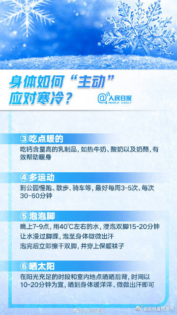 “昆明富民发布”微博