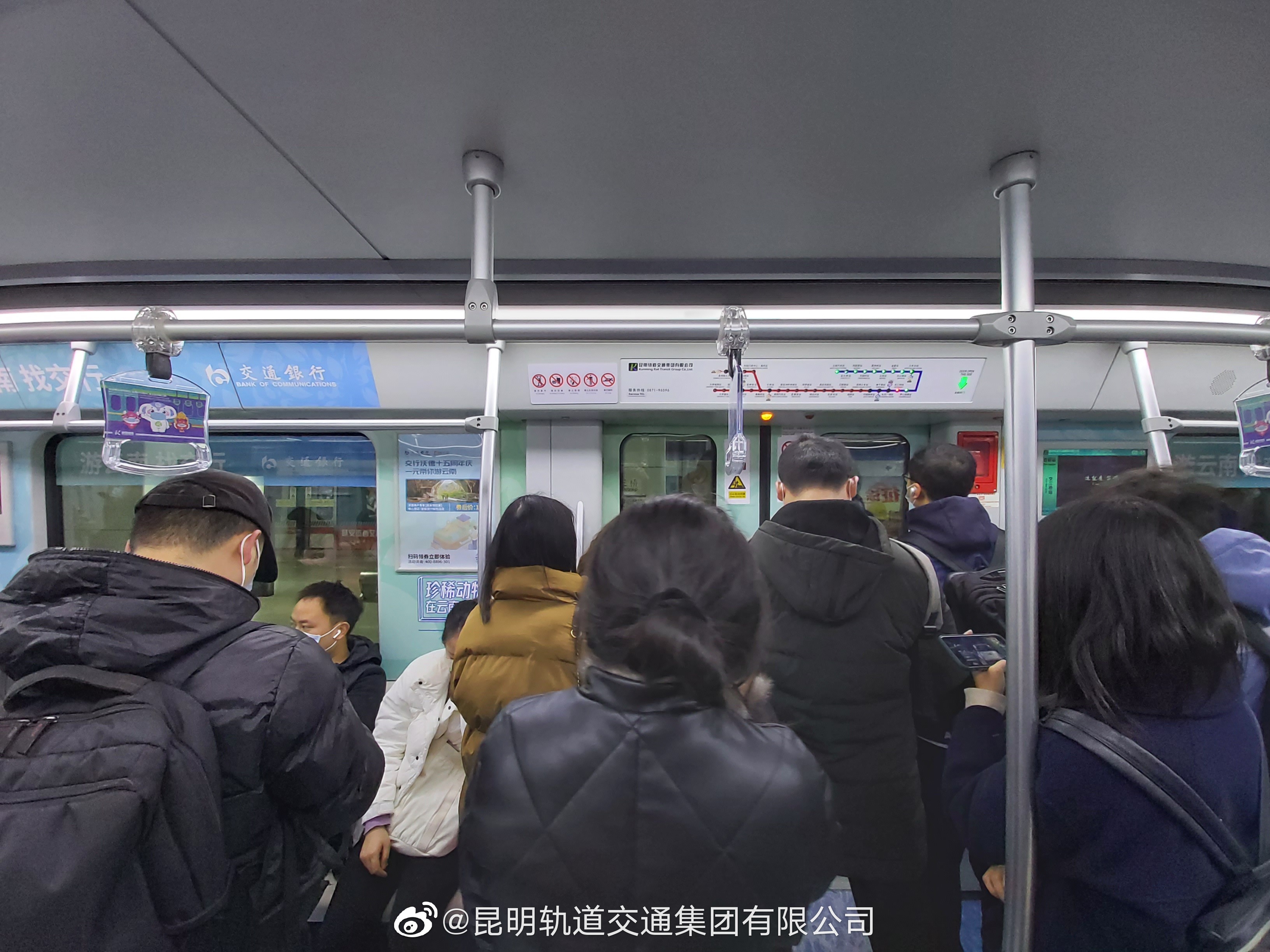 文明乘地铁