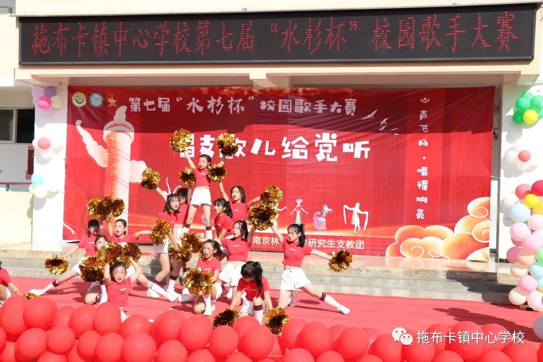 东川教育(微信)