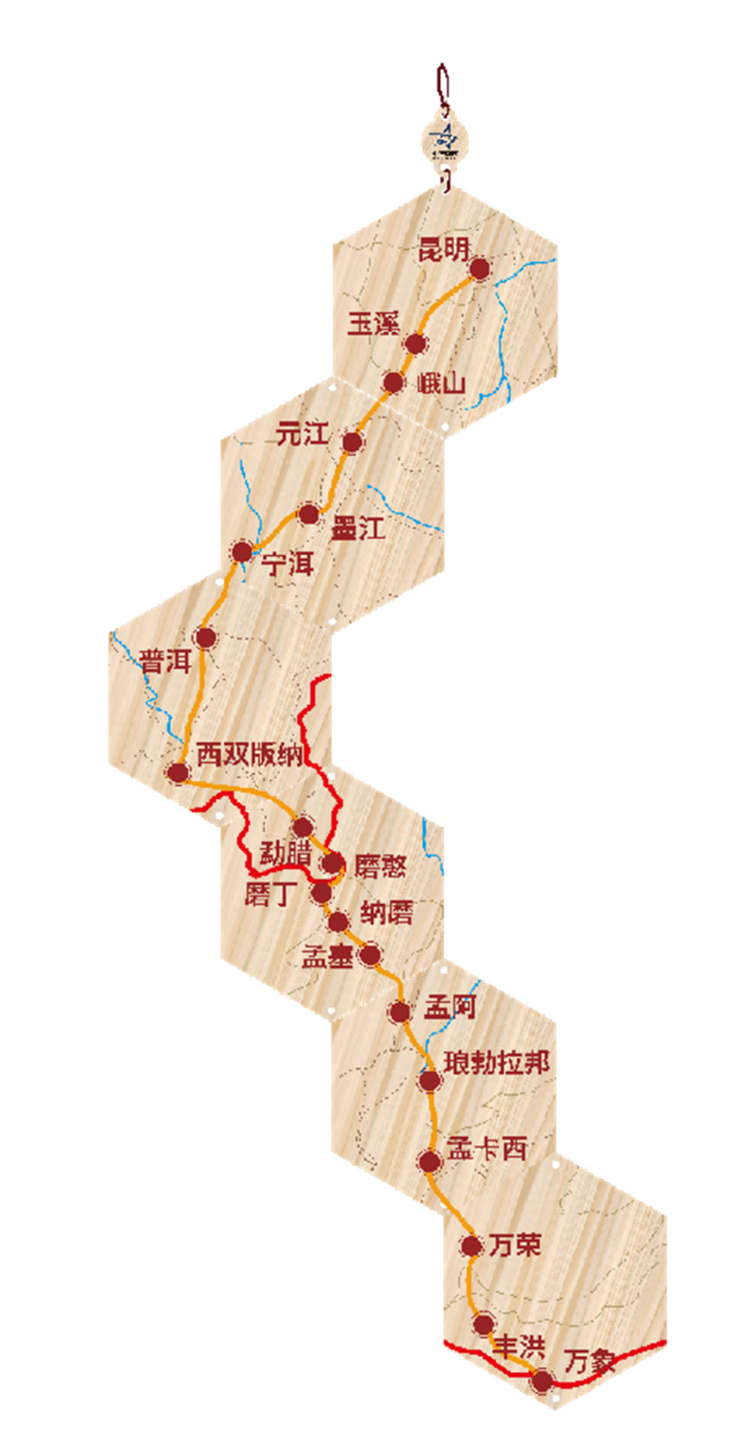 昆明铁路