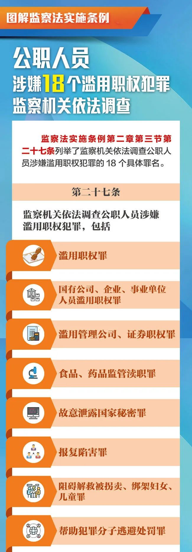 清风春城