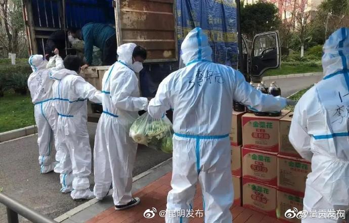 昆明发布
