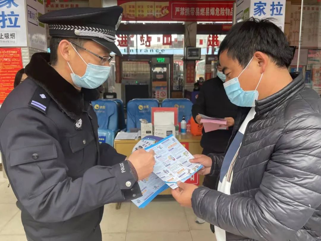 云南警方