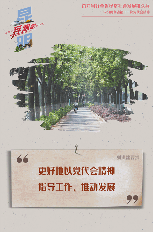 掌上春城微信公众号