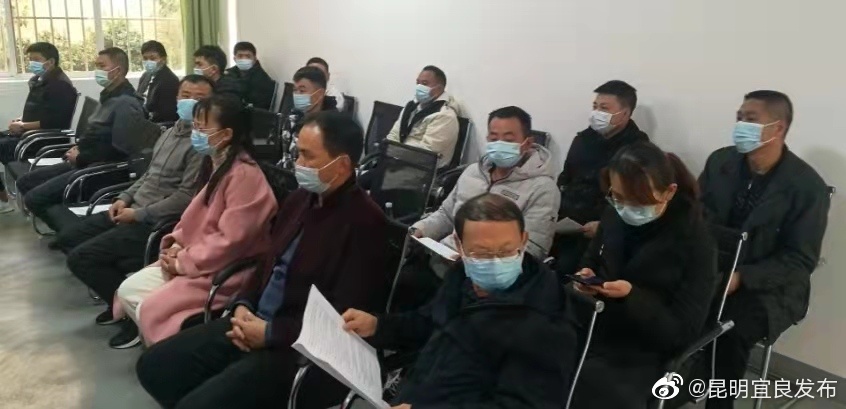 “昆明宜良发布”微博