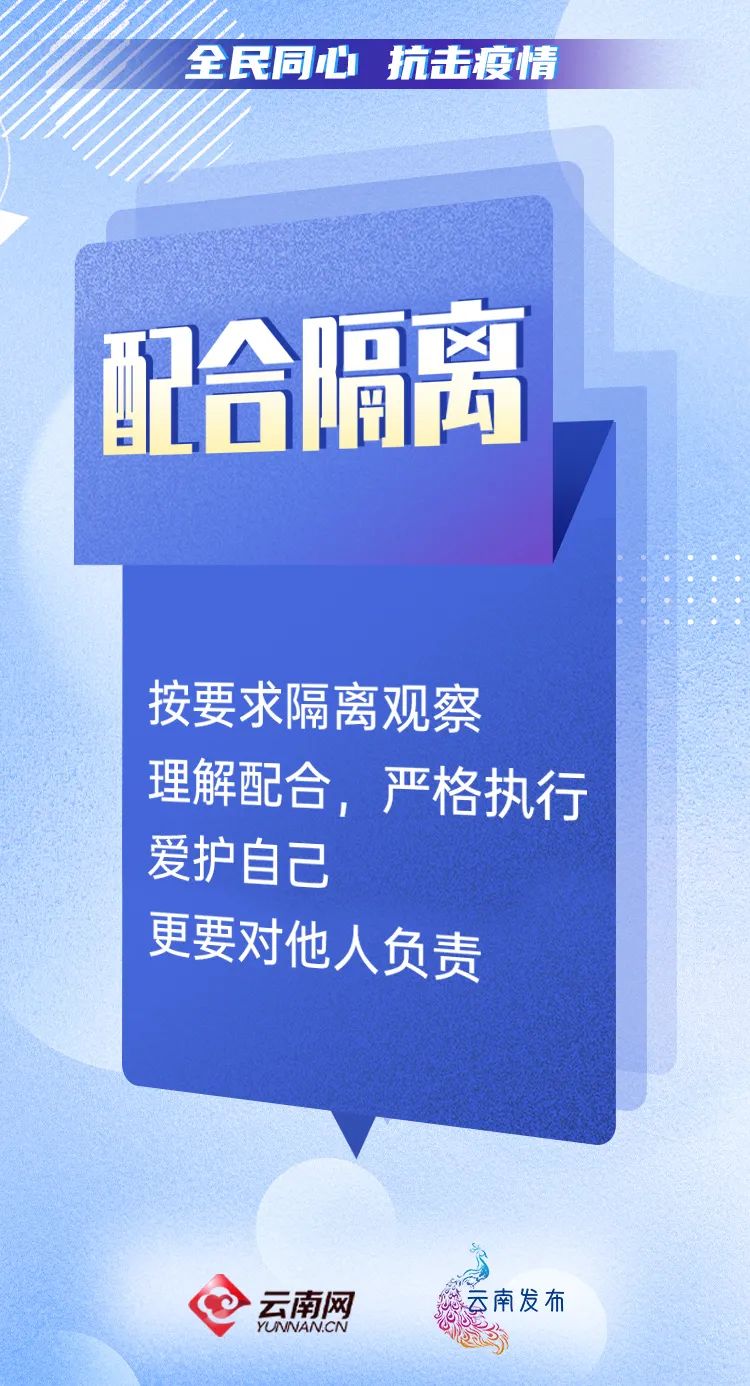普洱日报