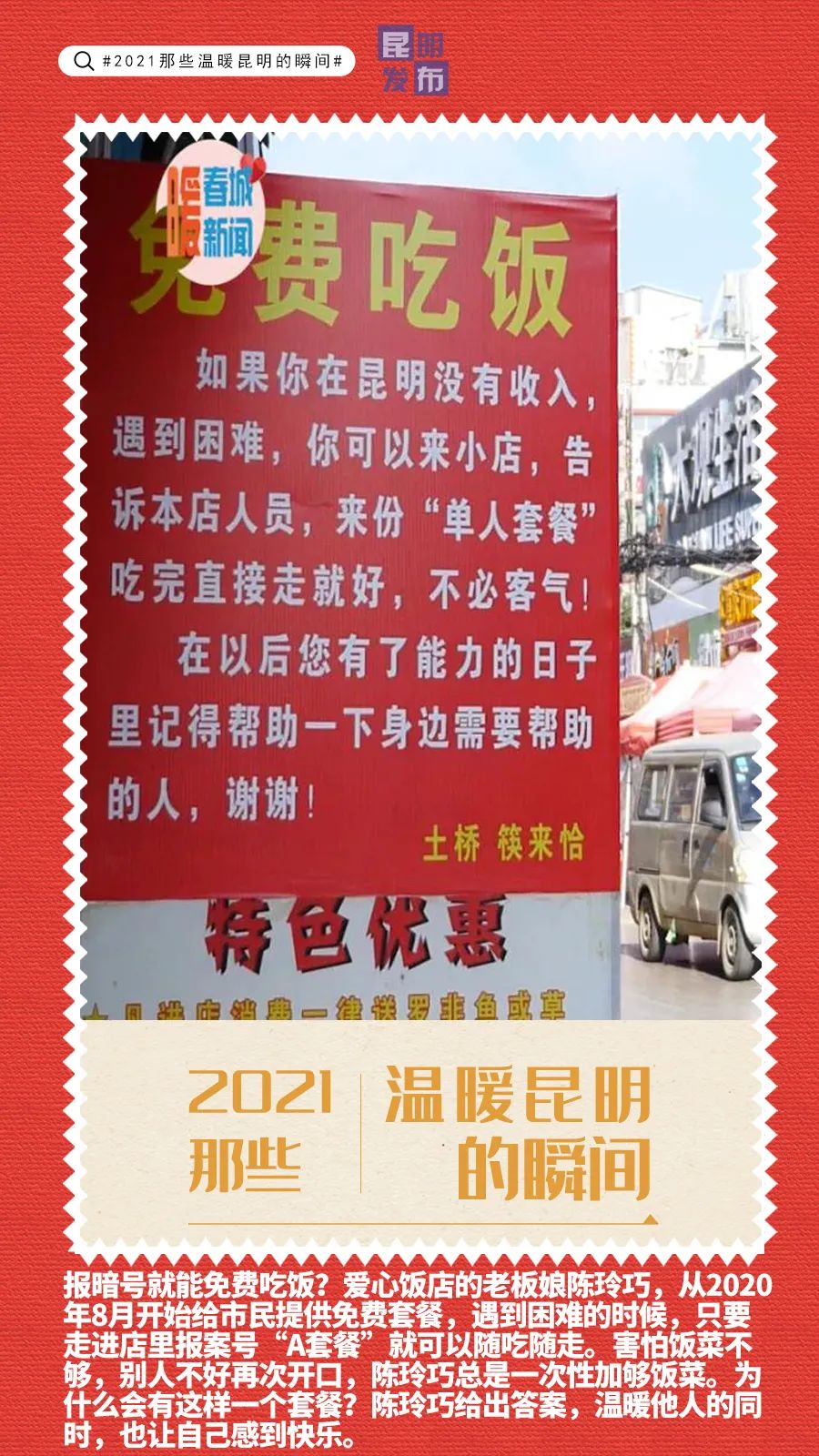 昆明发布