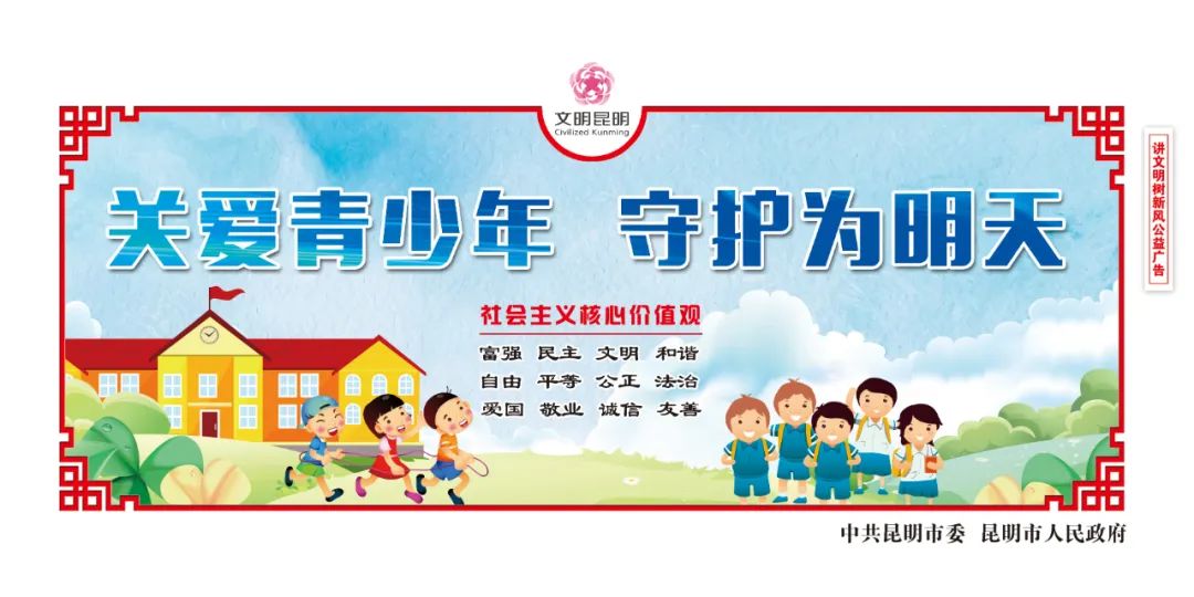 盘龙司法行政(微信)