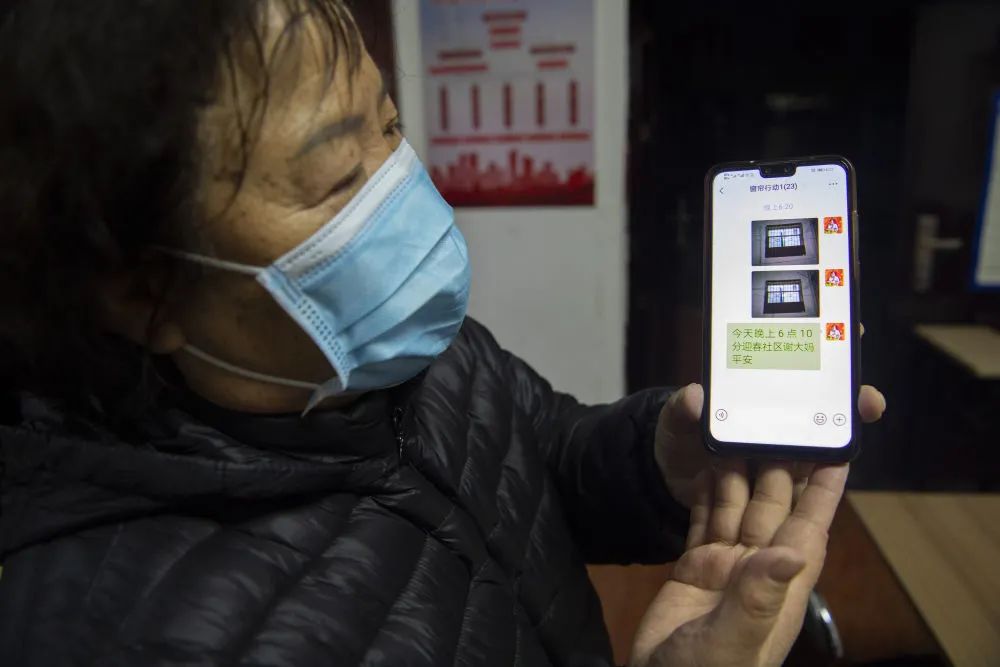 918云南交通台(微信)