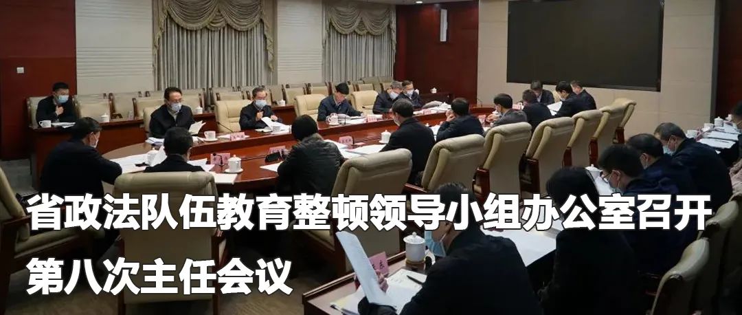 云南政法