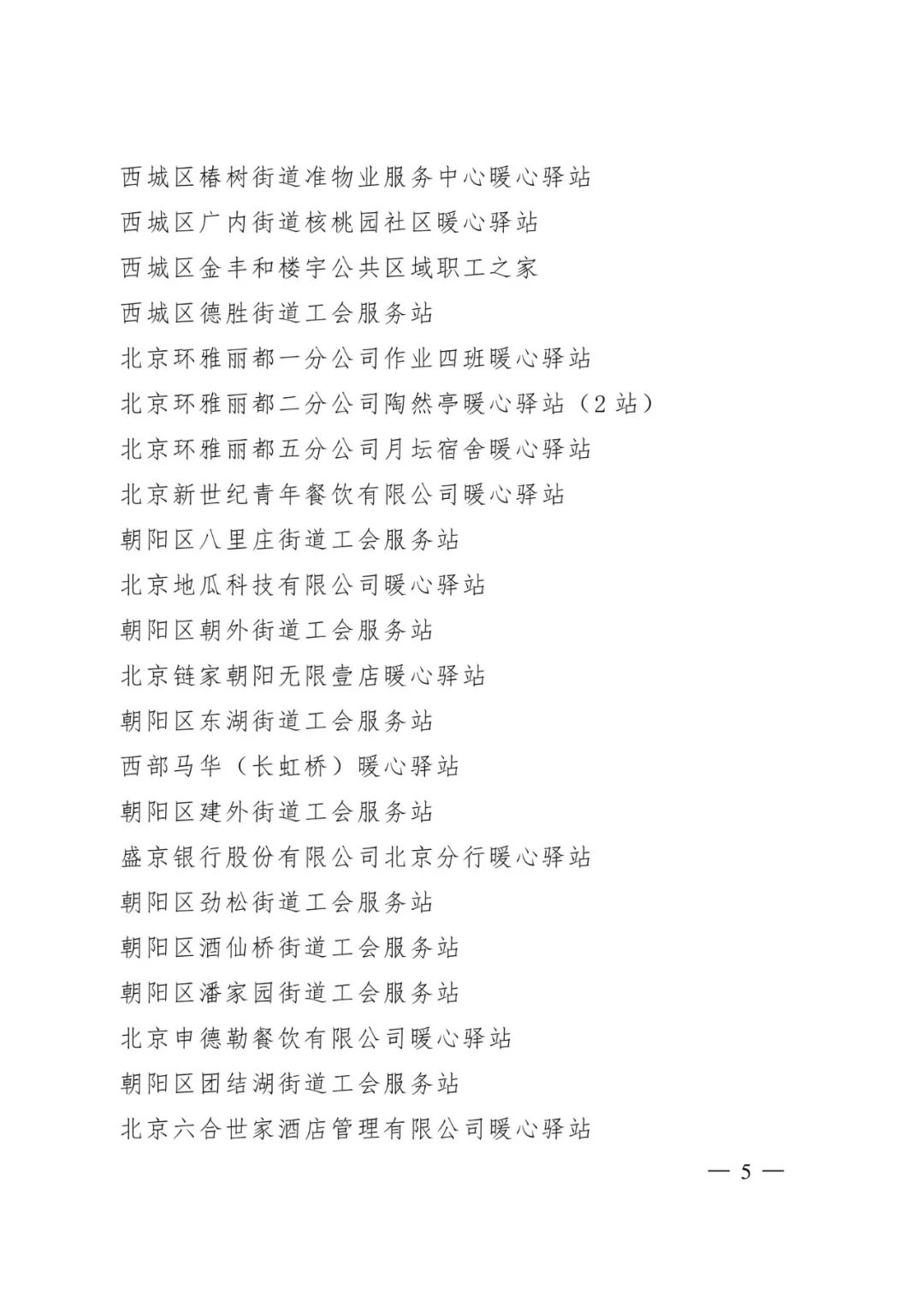 盘龙统战(微信)