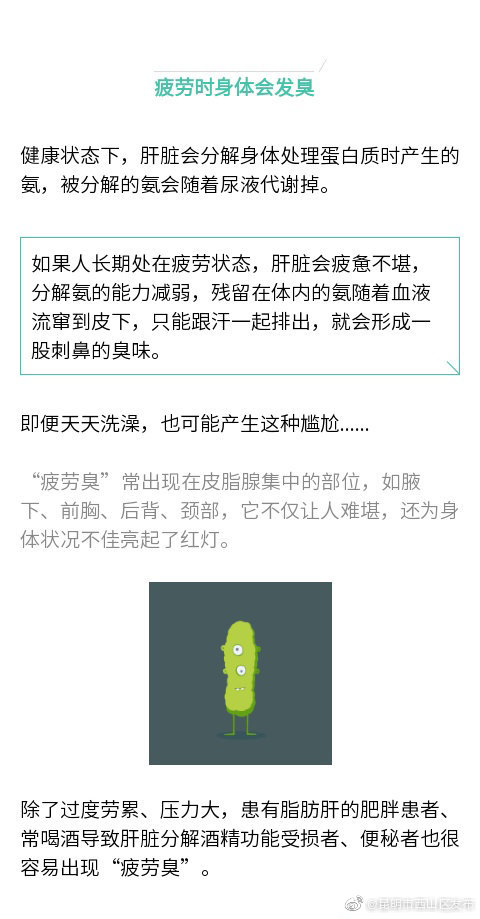 “昆明市西山区发布”微博