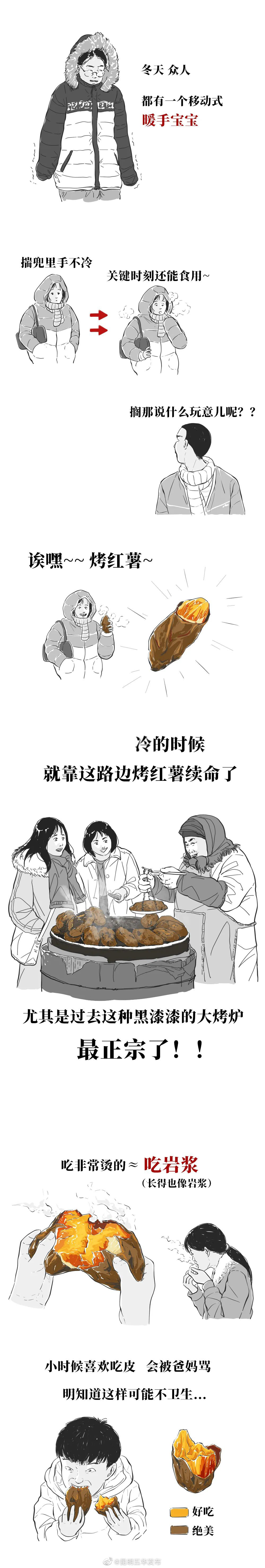 “昆明五华发布”微博