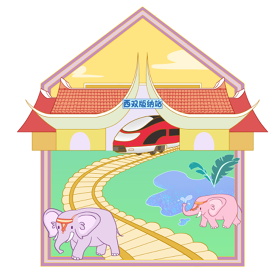 昆明铁路