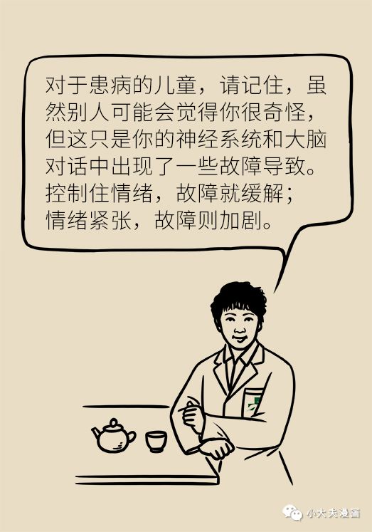 昆明市儿童医院