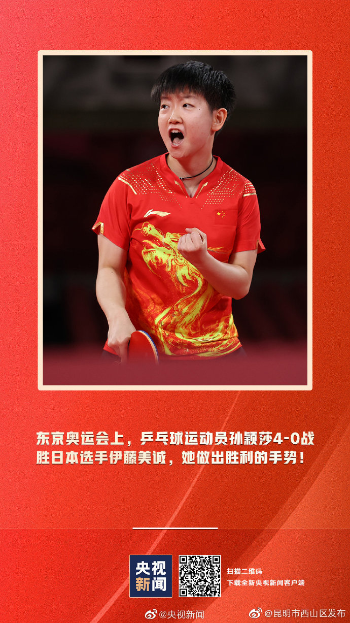 “昆明市西山区发布”微博