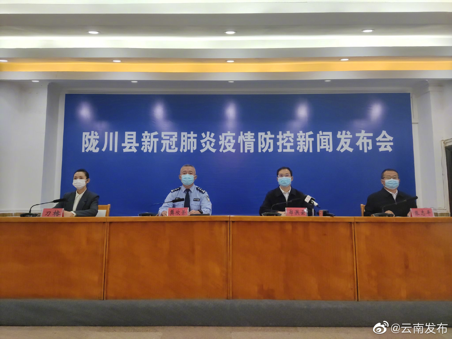 陇川县严格执行非必要不进出陇川的要求，对离陇人员加强管理