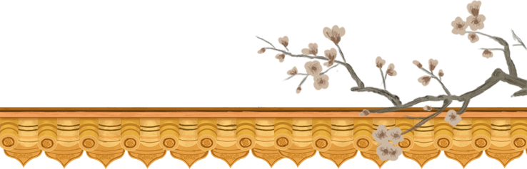 春城先锋