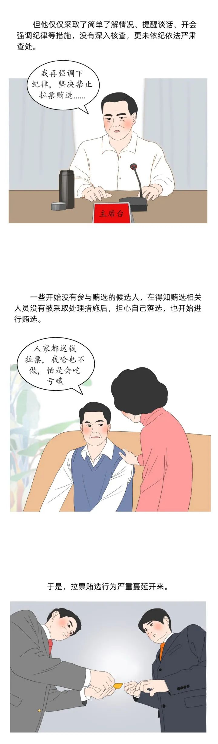 盘龙清风(微信)