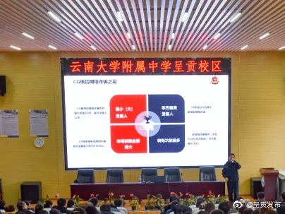 呈贡发布