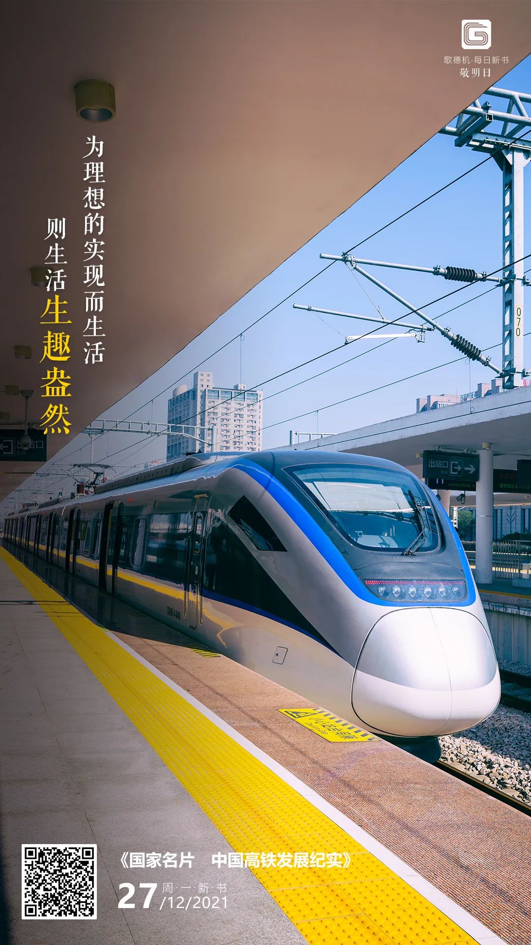 昆明市西山区图书馆