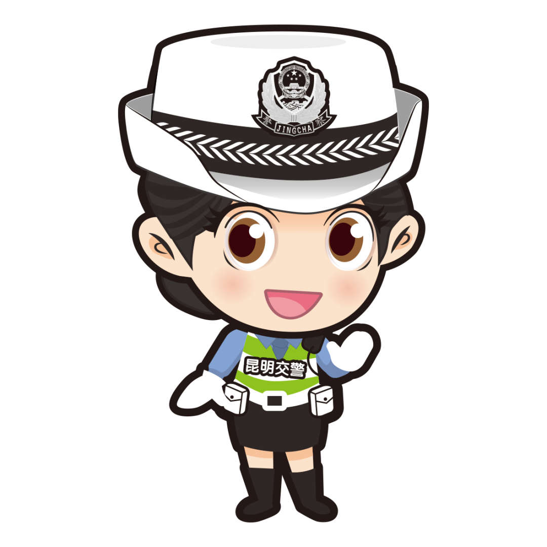 昆明交警